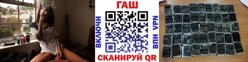 Как найти закладки Губкинский Галлюциногенные грибы  ГАШИШ  Амфетамин  МАРИХУАНА  MEGA ССЫЛКА  Cocaine 