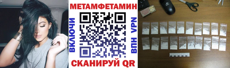 купить  цена  Губкинский  АМФЕТАМИН Premium 