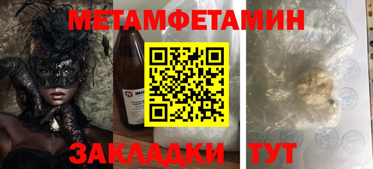 АМФ Розовый Губкинский