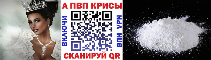 Alpha PVP кристаллы Губкинский