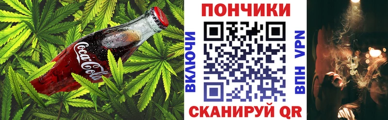 Печенье с ТГК конопля  blacksprut как зайти  Губкинский 