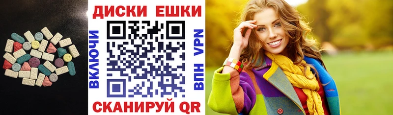 ЭКСТАЗИ louis Vuitton  Губкинский 