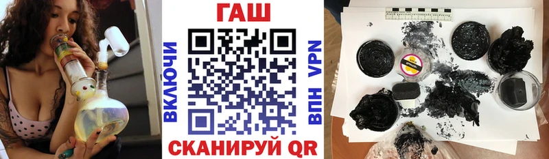 ГАШ Premium купить Губкинский