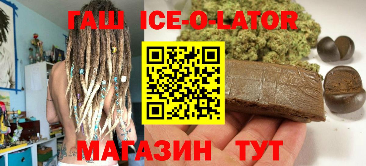 Гашиш Cannabis Губкинский