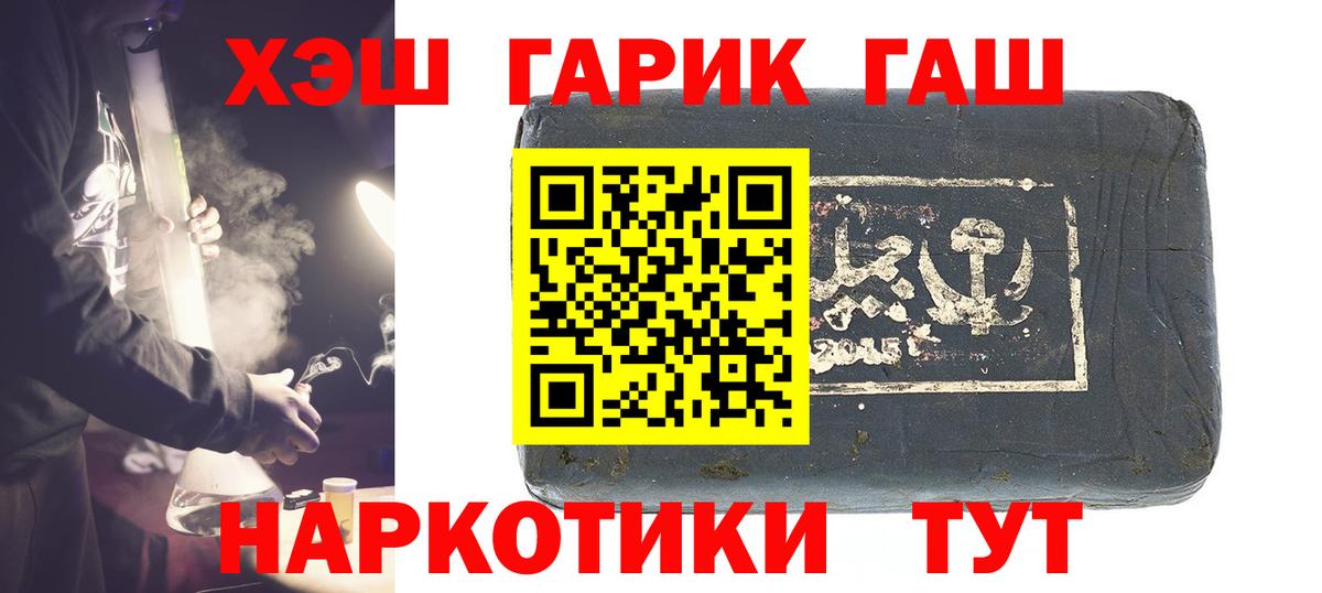 Гашиш  Губкинский  ГАШИШ 40% ТГК 