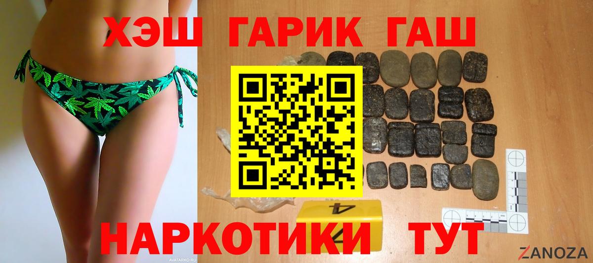 Губкинский  ГАШИШ AMNESIA HAZE  наркотики  Вход с VPN  ГАШ AMNESIA HAZE 
