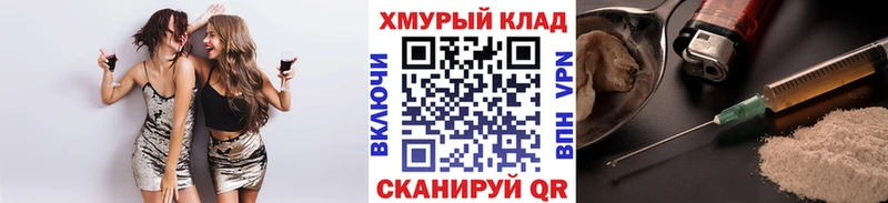 Героин гречка  Губкинский 