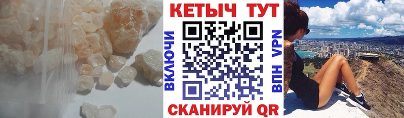 Кетамин VHQ Губкинский