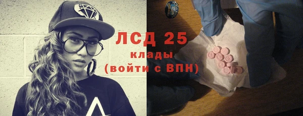синтетический гашиш Пестово