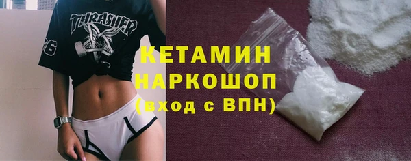меф Покачи