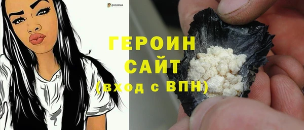 метамфетамин Покров