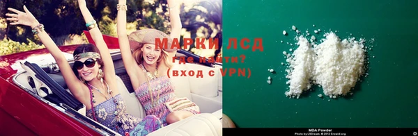 метамфетамин Покров