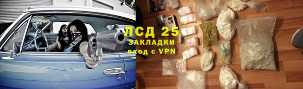 меф Покачи