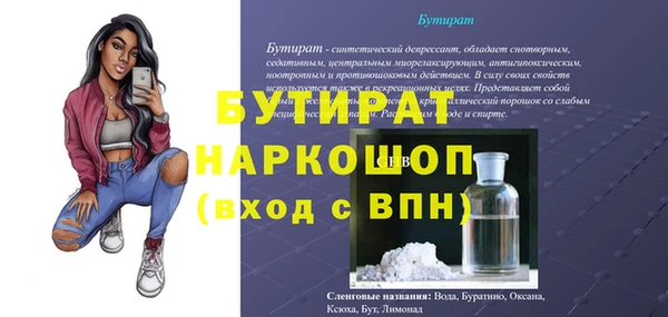 синтетический гашиш Пестово