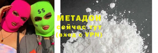 метадон Переславль-Залесский