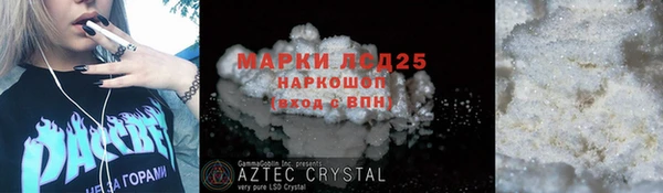 синтетический гашиш Пестово