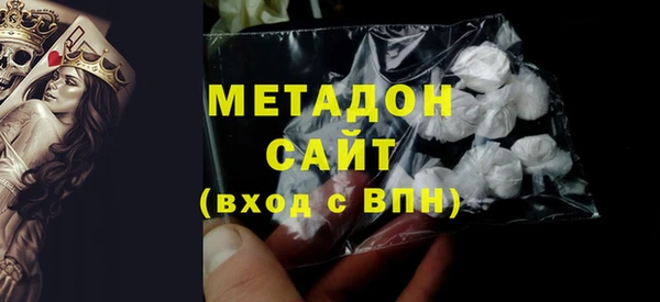 синтетический гашиш Пестово
