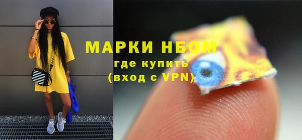 метамфетамин Покров