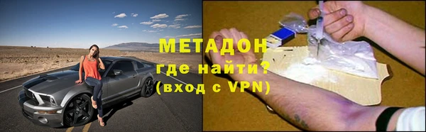 метамфетамин Покров