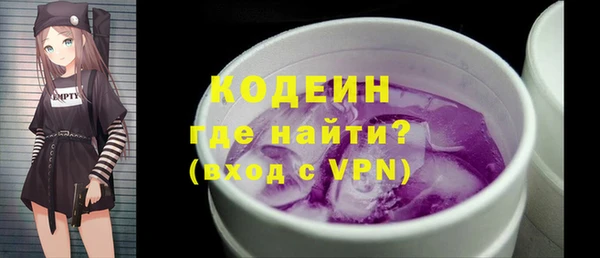 mdma Осташков