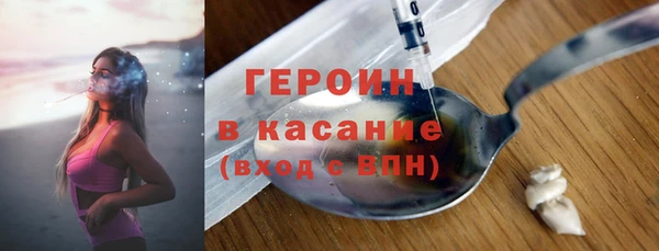 синтетический гашиш Пестово