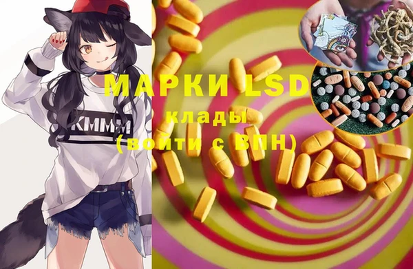 метамфетамин Покровск