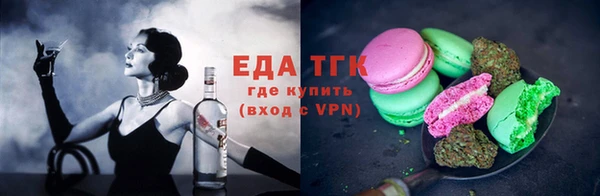 метамфетамин Покровск