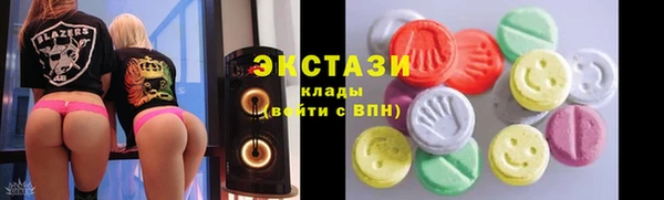 меф Покачи