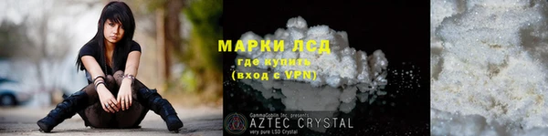 метамфетамин Покров