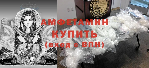 apvp Пересвет