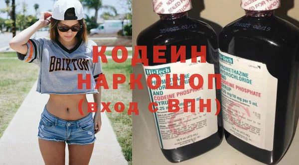 метамфетамин Покровск