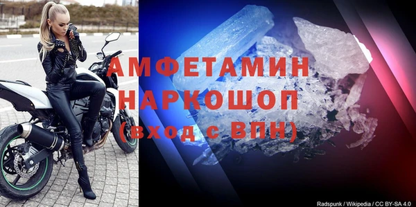 синтетический гашиш Пестово