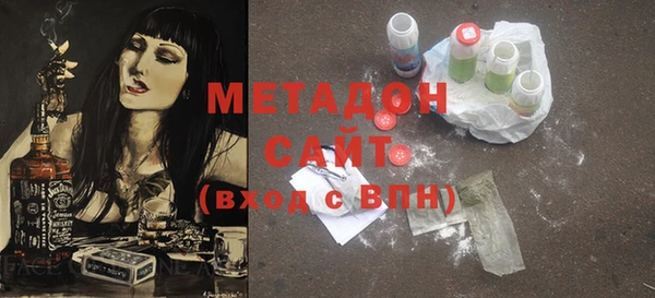 метадон Переславль-Залесский