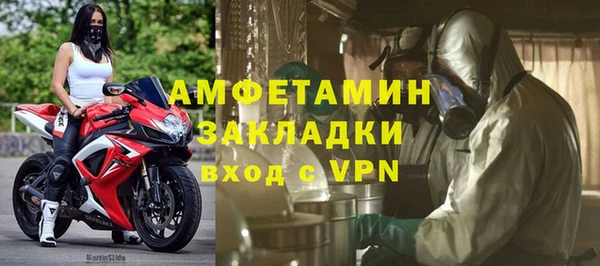 синтетический гашиш Пестово