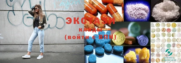 синтетический гашиш Пестово