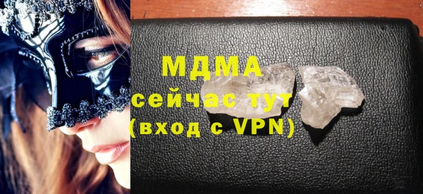 метамфетамин Покровск