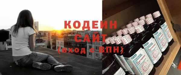 синтетический гашиш Пестово