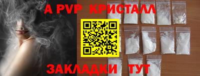 меф VHQ Балаково