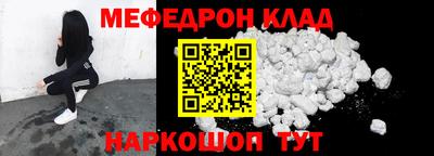 амфетамин Балашиха