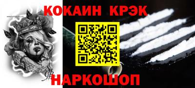 спайс Балахна