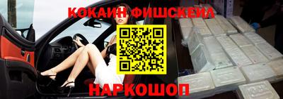 мефедрон Берёзовский