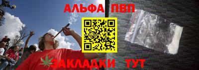 мефедрон Берёзовский