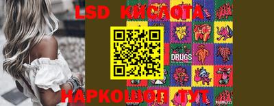 меф VHQ Балаково