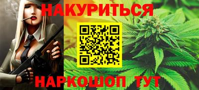 мефедрон Берёзовский