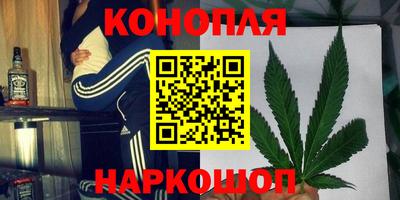 спайс Балахна