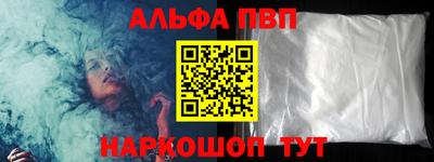 меф VHQ Балаково