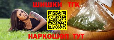 амфетамин Балашиха
