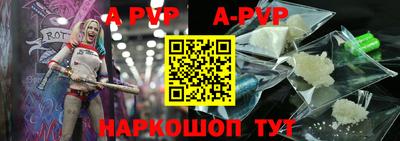 меф VHQ Балаково