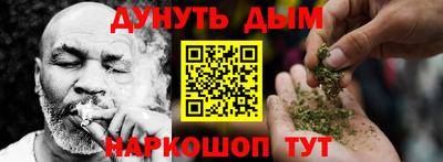 меф VHQ Балаково
