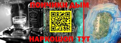 мефедрон Берёзовский